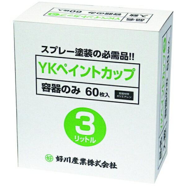 プロからDIYユーザーまで幅広く愛用されているペイントカップです。3Lの大容量で、様々な塗装作業に便利です。