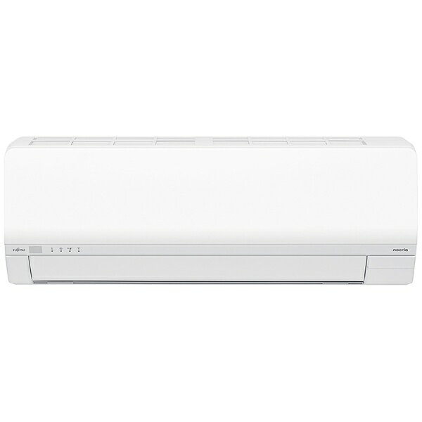 【無料延長保証「自然故障プラン」】 富士通ゼネラル｜FUJITSU GENERAL エアコン 2025年 nocria（ノクリア）Lシリーズ ホワイト AS-L405S2-W [おもに14畳用 /200V]