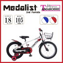 タマコシ|Tamakoshi 18型 幼児用自転車 メダリストキッズ2nd(シングルシフト) レッド2025年モデル【キャンセル・返品不可】 【代金引換配送不可】