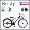タマコシ|Tamakoshi 24型 子供用自転車 ブリスティ 246(外装6段変速) マットブルー2025年モデル【キャンセル・返品不可】 【代金引換配送不可】(4)