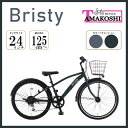 タマコシ|Tamakoshi 24型 子供用自転車 ブリスティ 246(外装6段変速) マットグリーン2025年モデル【キャンセル・返品不可】 【代金引換配送不可】
