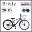 タマコシ|Tamakoshi 26型 子供用自転車 ブリスティ 266(外装6段変速) マットブルー2025年モデル【キャンセル・返品不可】 【代金引換配送不可】