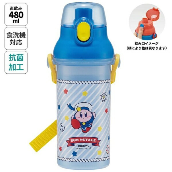 Skater｜スケーター 抗菌直飲プラワンタッチボトル480ml　星のカービィ