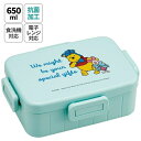 【エントリーで最大10万ポイント還元|5/6迄】 Skater|スケーター 抗菌4点ロックランチBOX お弁当箱 プーコスチューム