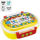 Skater|スケーター 抗菌ふわっとタイトランチボックス 弁当箱【小判型】360ml トイ・ストーリー25