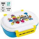 Skater|スケーター 抗菌ふわっとタイトランチボックス 弁当箱【小判型】360ml Mr.Men