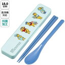 Skater|スケーター 抗菌コンビセット プーコスチューム