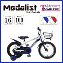 タマコシ|Tamakoshi 16型 幼児用自転車 メダリストキッズ2nd(シングルシフト) ブルー2025年モデル【キャンセル・返品不可】 【代金引換配送不可】(4)