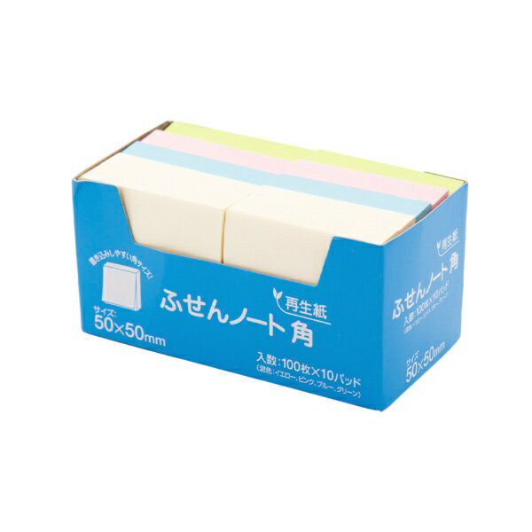 ハピラ｜hapila ハピラ　再生紙ふせんノート・角 100枚x10冊 4色込