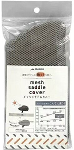 夏の暑さからおしりを守る。サマーメッシュサドルカバーワンカラー。自転車のサドルが熱くて座れないときに、メッシュサドルカバーを付ける事で温度の上昇を防いで快適に運転できます。通常のメッシュ素材よりも層が多い立体構造なので、クッション性があり通気性にも優れています。●適合サイズ：縦約29〜35cm/横約29〜35cmの一般軽快車、電動アシスト車に装着可能。　特殊車のサドル、スポーツ車のサドル、エアロバイクには取付出来ません。
