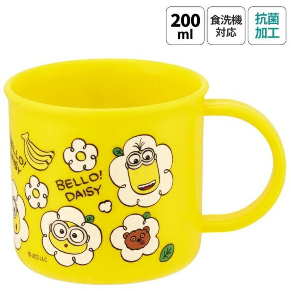 Skater｜スケーター 抗菌食洗機対応プラコップ200ml　ミニオン24