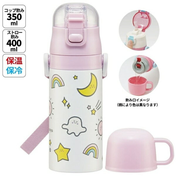 Skater�å��������� �Ҷ���2WAY���ƥ��ܥȥ�400��350ml ���ʤפ���