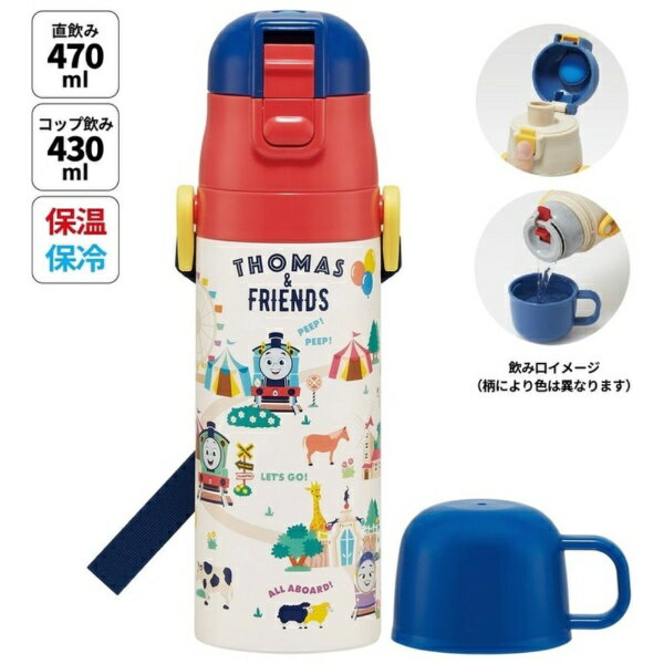 Skater�å��������� Ķ����2WAY���ƥ�쥹�ܥȥ�470��430ml �ȡ��ޥ�