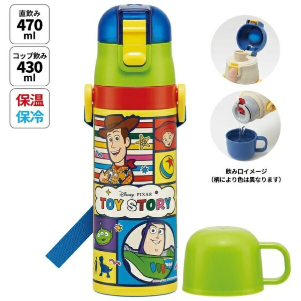 Skater�å��������� Ķ����2WAY���ƥ�쥹�ܥȥ�470��430ml �ȥ������ȡ��꡼25