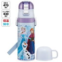 Skater|スケーター 超軽量2WAYステンレスボトル470/430ml アナと雪の女王25