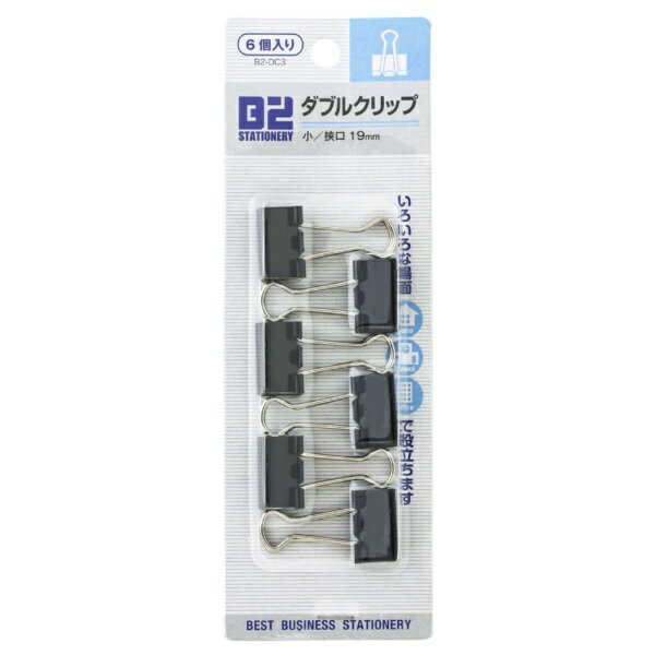 アイエス ダブルクリップ 19mm(6個入) 小