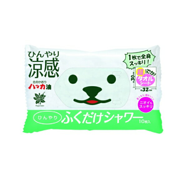 ときわ商会｜TOKIWA シャツシャワーふくだけ北見ハッカの香り