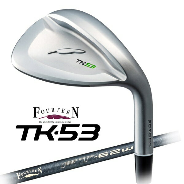 フォーティーン｜FOURTEEN ウェッジ TK-53 [53° /FT-62w Ver2 カーボンシャフト /ウェッジフレックス /右利き用]