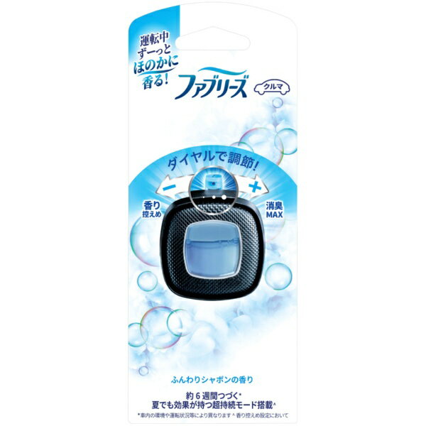 P&G｜ピーアンドジー ファブリーズ イージークリップ 微香 ふんわりシャボンのそよ風 2.5mL