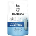 P&G|ピーアンドジー 深ヘッドスパ by h&s エクストラモイストケア シャンプー つめかえ 350g