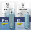 P&G|ピーアンドジー 深ヘッドスパ by h&s エクストラモイストケア シャンプー・トリートメント お試しサシェ 10g+10g