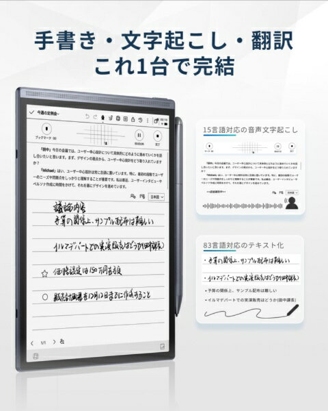 iFLYTEK�å����ե饤�ƥå� ���ޡ��ȥΡ��� AINOTE AIR2
