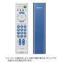 ソニー｜SONY リモートコマンダー ブルー RM-PZ110D(L) [単3電池×2本(別売)][RMPZ110DL]