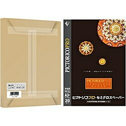 ピクトリコ｜PICTORICO 【バルク品】ピクトリコプロ・セミグロスペーパー （A3ノビ・50枚）　PPS200-A3+/B50[PPS200A3+B50] 1