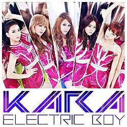 ユニバーサルミュージック KARA/エレクトリックボーイ 初回盤C 【CD】 【代金引換配送不可】