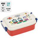 Skater|スケーター 抗菌ふわっとタイト弁当箱450ml トーマス