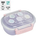 Skater|スケーター 抗菌ふわっとタイト弁当箱360ml プリンセスシルエット