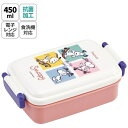 Skater|スケーター 抗菌ふわっとタイト弁当箱450ml SNOOPY/スケートボード