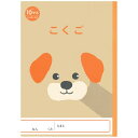 新日本カレンダー|SHINNIPPON CALENDER アニマルイラスト学習帳 国語 10マス いぬ NK
