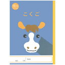 新日本カレンダー|SHINNIPPON CALENDER アニマルイラスト学習帳 国語 15マス うま NK