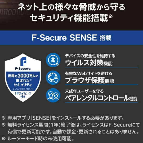 �ڥ���ȥ꡼�Ǻ���2���ݥ�����������1/20�ޤǡ� ELECOM�å��쥳�� Wi-Fi�롼���� 5765+2882+688Mbps �֥�å� WRC-BE94XSD-B [Wi-Fi 7(be) /IPv6�б�]