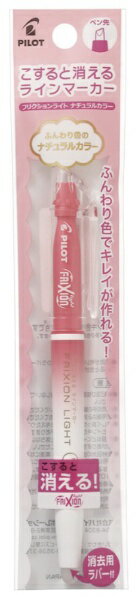・筆記幅：最大筆跡幅 3.3mm・方式：キャップ式・インキ種類：フリクションインキ・材質 軸：キャップ：リサイクル樹脂