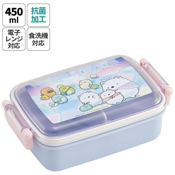 Lunch Boxes - Skater｜スケーター 抗菌ふわっとタイト弁当箱450ml　すみっコぐらし／しろくまふるさと