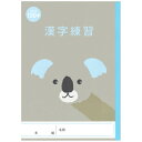 新日本カレンダー|SHINNIPPON CALENDER アニマルイラスト学習帳 漢字 150字 コアラ NK
