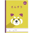 新日本カレンダー|SHINNIPPON CALENDER アニマルイラスト学習帳 算数 14マス レッサーパンダ NK