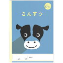 新日本カレンダー|SHINNIPPON CALENDER アニマルイラスト学習帳 算数 17マス うし NK