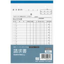 エヒメ紙工|EHIME SHIKO 請求書 50組