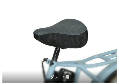Other - 大久保製作所｜OKUBO-SEISAKUSHO サマーメッシュサドルカバー(ツートンカラー) グレー×ブラック SC-RM02