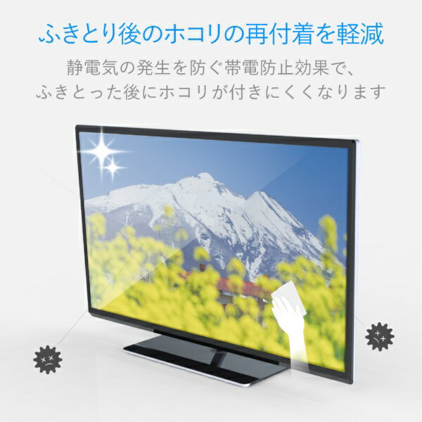 ELECOM｜エレコム 液晶クリーナー ウェットティッシュ クリーナー ノンアルコール ...