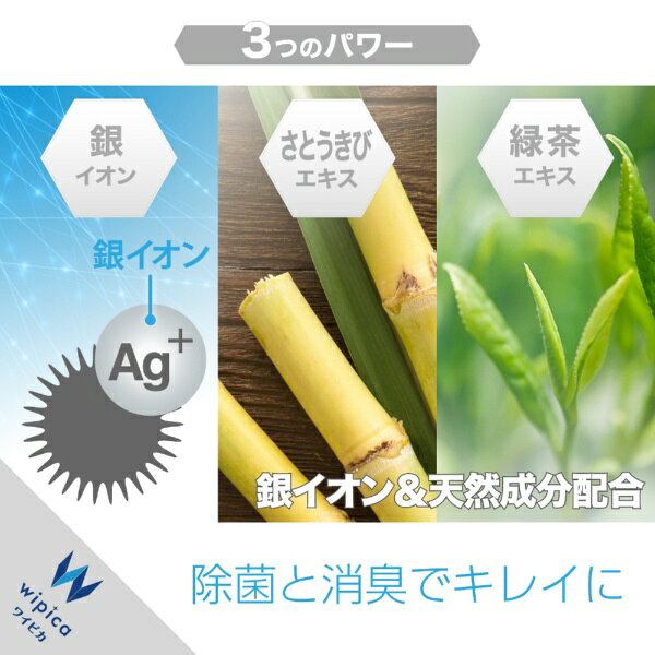 ELECOM｜エレコム ウェットティッシュ クリーナー 50枚入り 除菌 消臭 アルコール ...