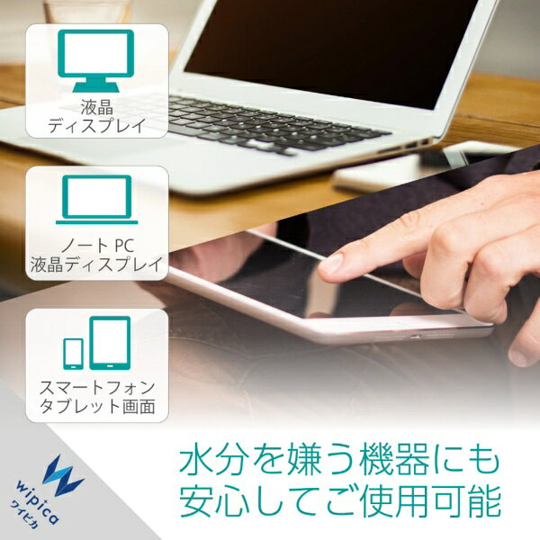 ELECOM｜エレコム ドライクリーナーシート 液晶用 クリーナー ドライタイプ 50枚入...