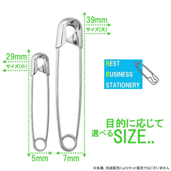 サンケーキコム｜san-k 安全ピン 小 シルバー