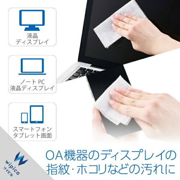 ELECOM｜エレコム 液晶クリーナー ウェットティッシュ クリーナー ノンアルコール ...
