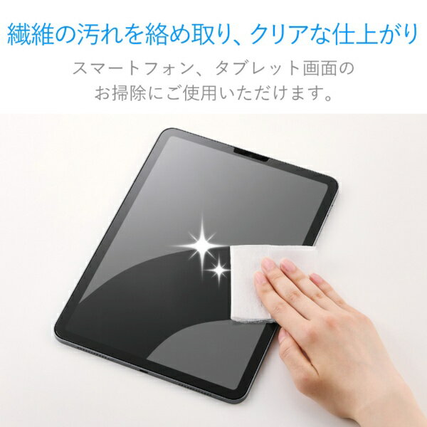 ELECOM�å��쥳�� �����åȥ��꡼�˥󥰥ƥ��å��� [150x150mm /50��] ���ޡ��ȥե��󡦥��֥�å��� WC-ST50H