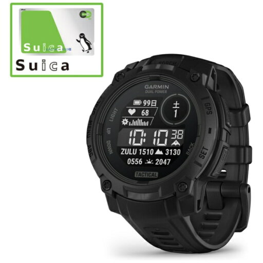 GARMIN|ガーミン Instinct 3 Dual Power (インスティンクト スリー デュアル パワー)45mm Tactical GPSスマートウォッチ GARMIN(ガーミン) Black 010-02934-80【Suica対応】 GARMIN|ガーミン Instinct 3 Dual Power (インスティンクト スリー デュアル パワー)45mm Tactical GPSスマートウォッチ GARMIN(ガーミン) Black 010-02934-80【Suica対応】