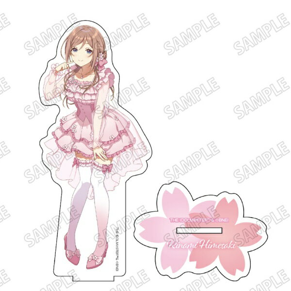 【2025年8月】 メディコス・エンタテイメント｜MEDICOS ENTERTAINMENT 「学園アイドルマスター」 描き下ろしBIGアクリルスタンド【サクライロver.】4姫崎莉波【発売日以降のお届け】